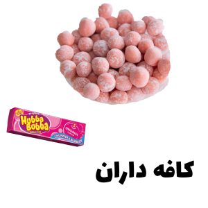 بابل تی آدامس یک کیلوگرم