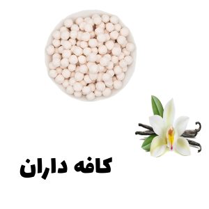 بابل تی وانیل یک کیلوگرم
