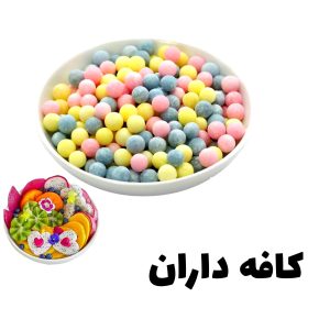 بابل تی میکس یک کیلوگرم